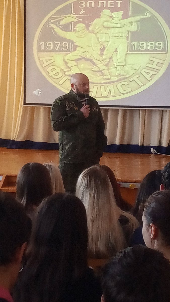 Урок мужества, посвященный 30-летию вывода войск из Афганистана.