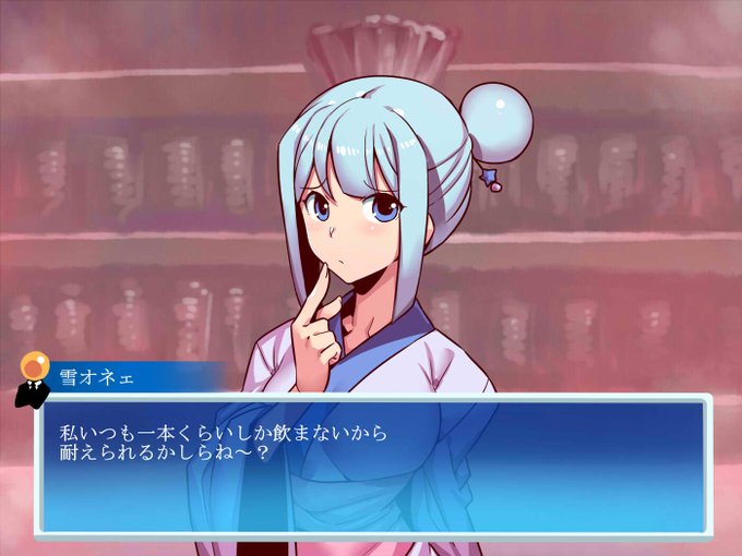 雪オネェのtwitterイラスト検索結果 雪オネェのtwitterイラスト検索結果