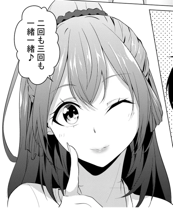 本日(1月23日)マンガUPさんにて『高2にタイムリープした俺が、当時好きだった先生に告った結果』コミカライズ版の5話目が更新されました!!

2回も3回も一緒なんです。

マンガUP→https://t.co/6OUth5yWAH 
