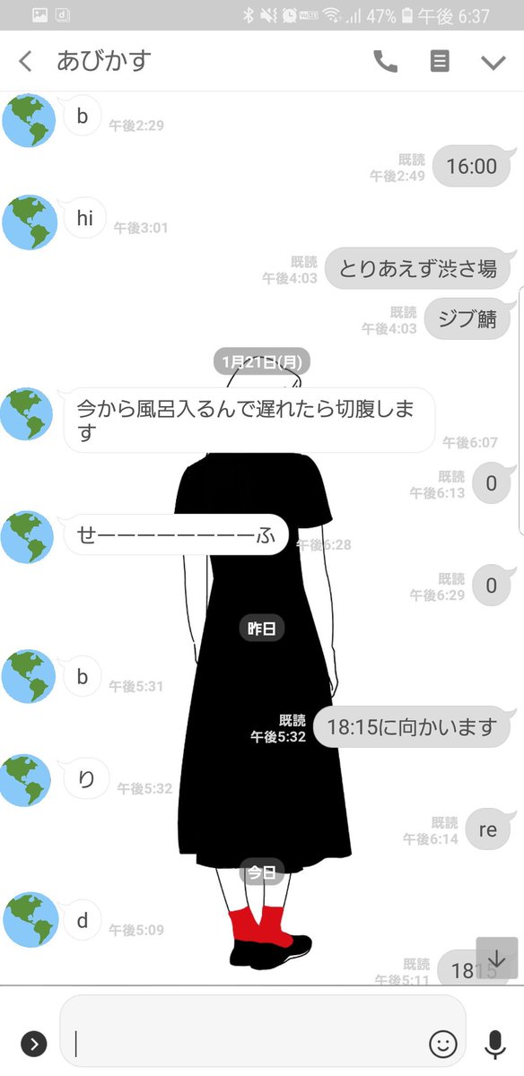 長続きするカップルのline