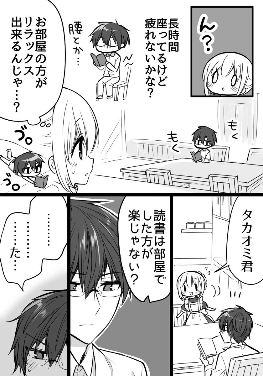 吉村佳 晴れ晴れ日和 発売中 Yoshimura4shi Twitter