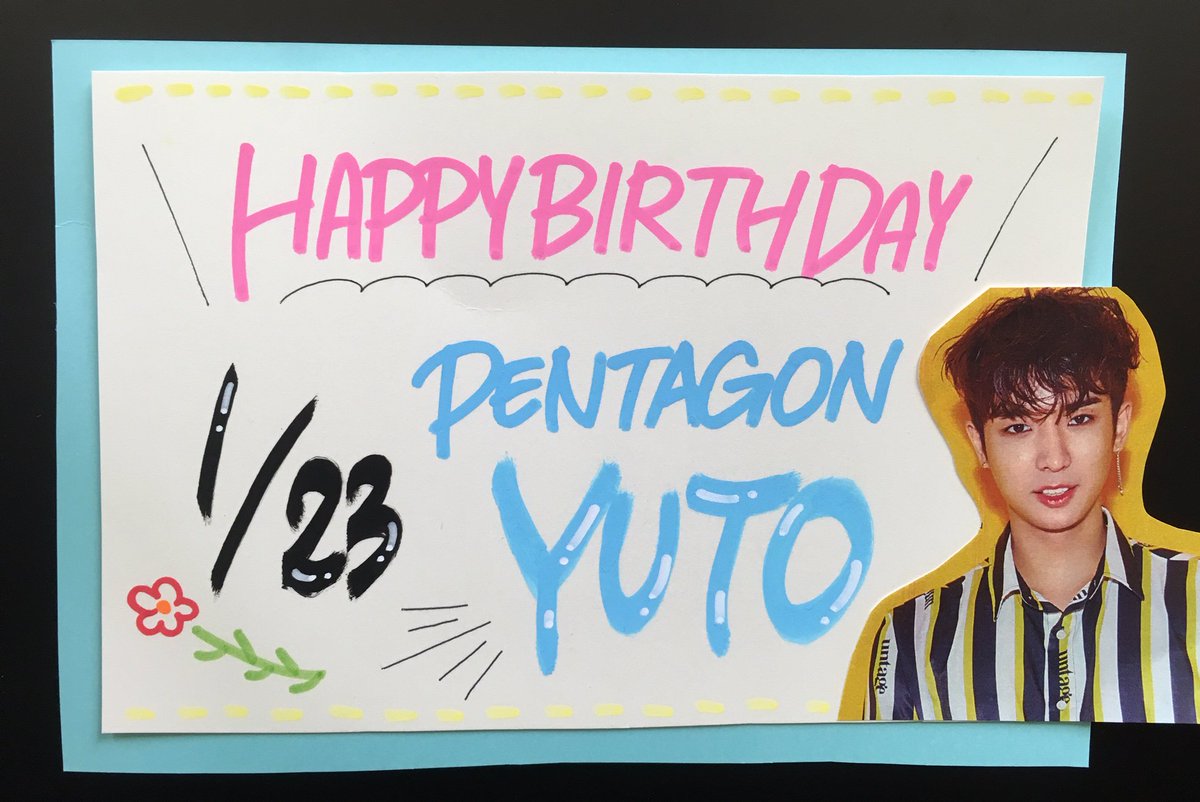 TOWER_Shibuya's tweet photo. 本日はPENTAGONの低音ボイスのラッパー、ユウトくんのお誕生日です！！おめでとうございます🎂これからも素敵な長野プリンスで居てください✨良い一年になりますように✨#PENTAGON #YUTO #タワ渋kpop https://t.co/3xciNPOQtG