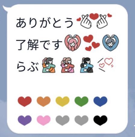 ほこり Lineスタンプ アイコン配布 愛情たっぷりの Line絵文字 できました 色んな色のハートもあるので 是非 推しカラー お使いください ハート 推し 絵文字 カップル 愛情たっぷり ハート絵文字 T Co Z5st6rxoms T Co