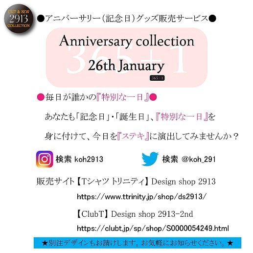1月26日生まれ Twitter Search 1月26日生まれ Twitter Search
