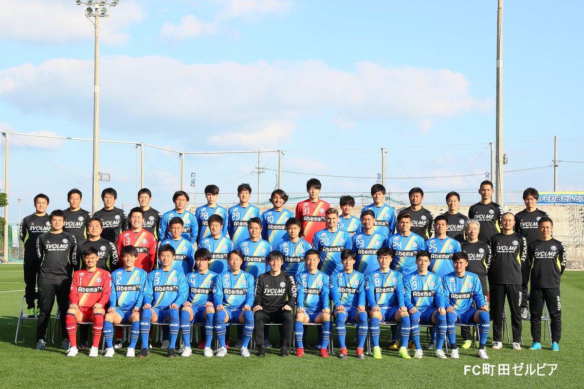 Fc町田ゼルビア 公式 09甲府 Twitterren 今日 集合写真を撮影したよ みんなの新ユニ姿どうかな あ それと以下より僕に投票してね よろしくお願いします T Co 3exvqqqcyw