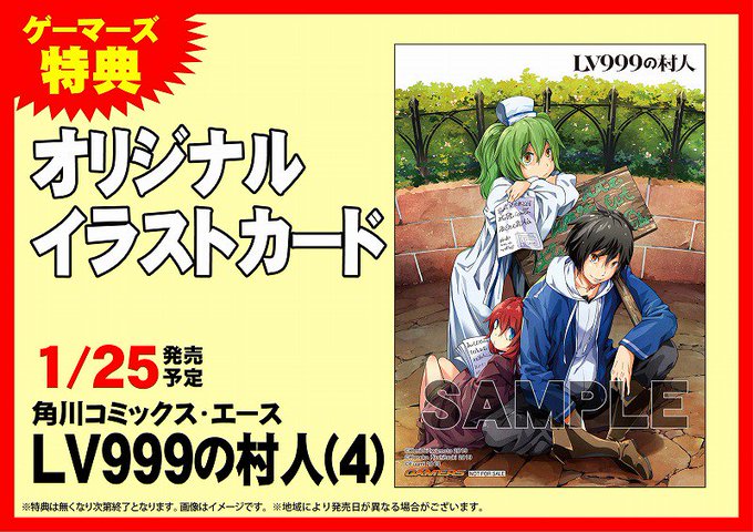 クロスボーンのtwitterイラスト検索結果 古い順