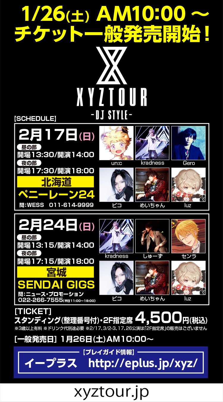 XYZP on X: 