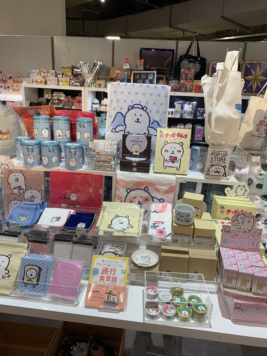 아 너무 귀엽다 농담곰 너무 조와 어캐