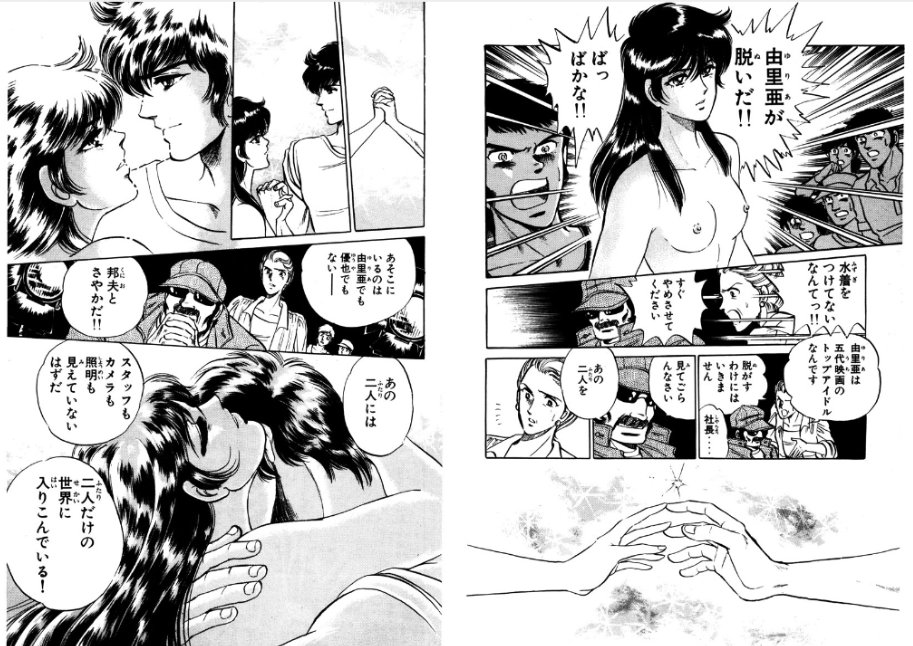 だるくくすべる Qthvel さんの漫画 33作目 ツイコミ 仮