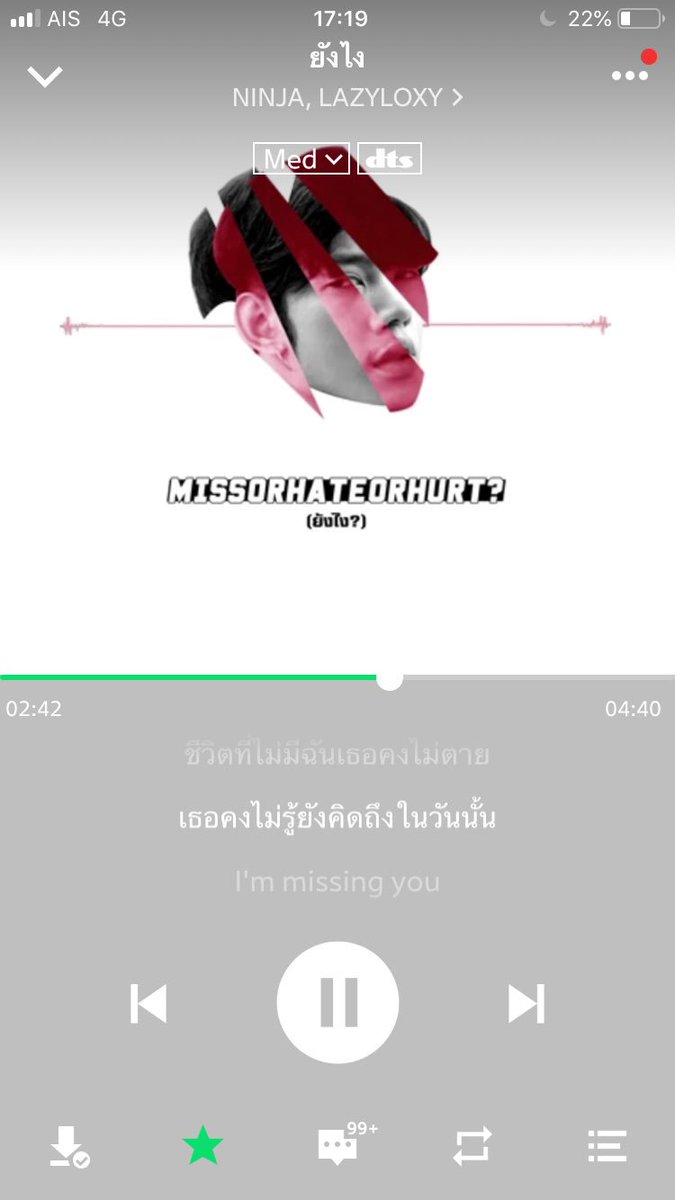 สายฟ้า⚡️ tweet media