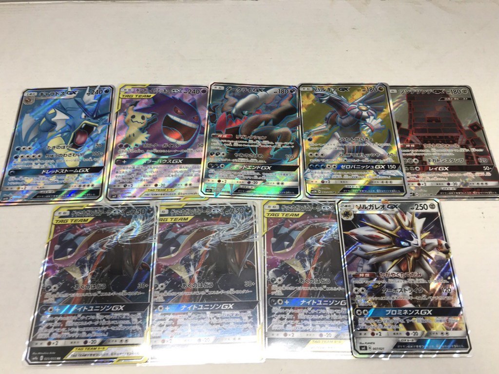 mandai_suzuka photo