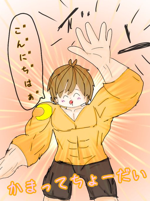 かまってちょーだいのtwitterイラスト検索結果 かまってちょーだいのtwitterイラスト検索結果