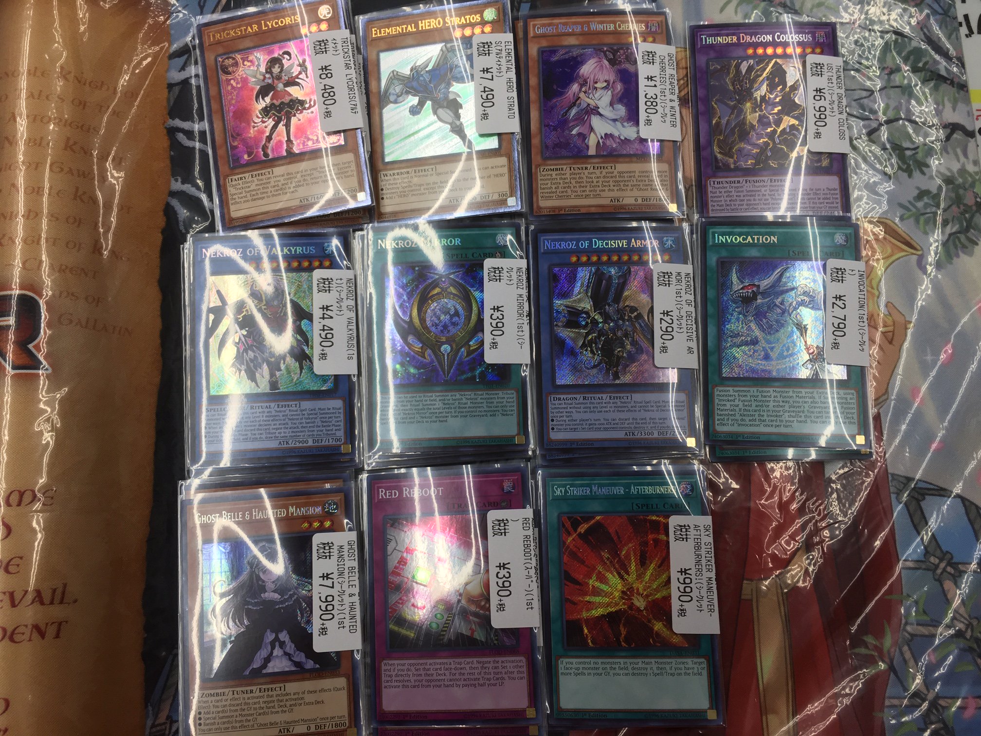 ドラゴンスター秋葉原店 V Tvittere 遊戯王海外版 英語版お高めのカードが入荷しましたぁぁぁぁ マンジュシカ エアーマンのレリーフは かっこいい デッキのレアリティ上げたい方は是非 ご来店お待ちしております ドラスタ秋葉原 遊戯王 T Co