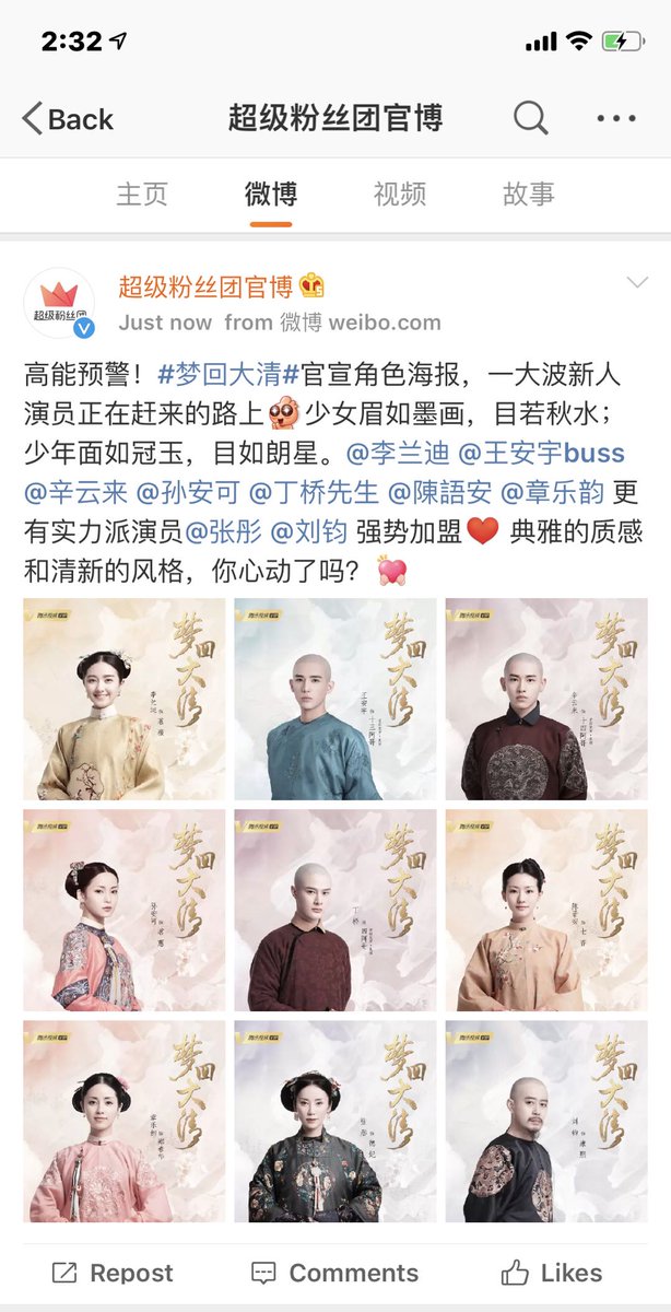 vofanslabs's tweet photo. Our official Weibo account has more than one million followers, which provides perfect promotion effect for artist agencies, advertisers, stars and their works.
#vofanslabs
#blockchain
#fancommunity
#entertainmentindustry
#cryptocurrency https://t.co/G5TBK4pVst