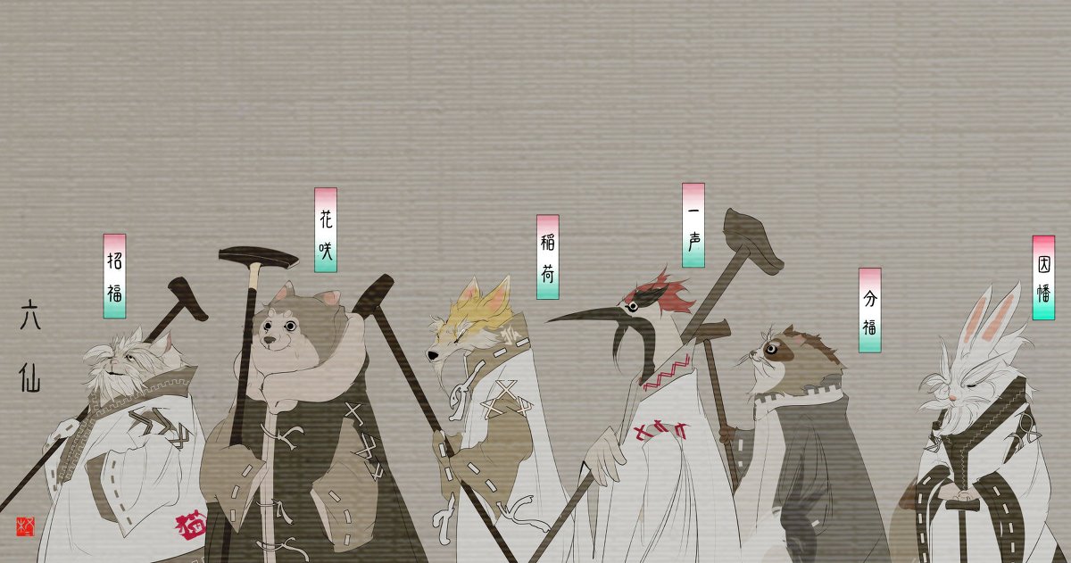 Twoucan 和洋折衷 の注目ツイート イラスト マンガ コスプレ モデル