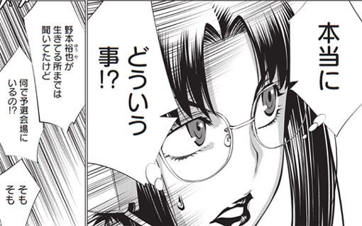 キリングバイツ 公式 7 29 金 最新第巻発売 さん がハッシュタグ キリングバイ をつけたツイート一覧 9 Whotwi グラフィカルtwitter分析