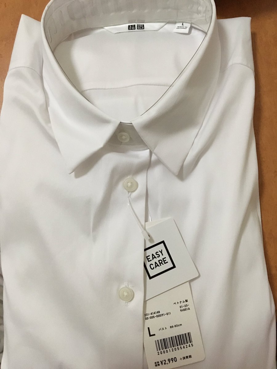 やや青みがかった白