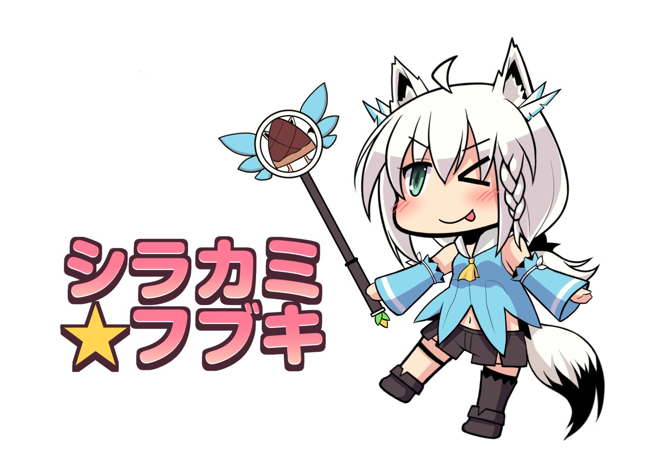 ホロライブ魔法少女部 Twitter Search Twitter