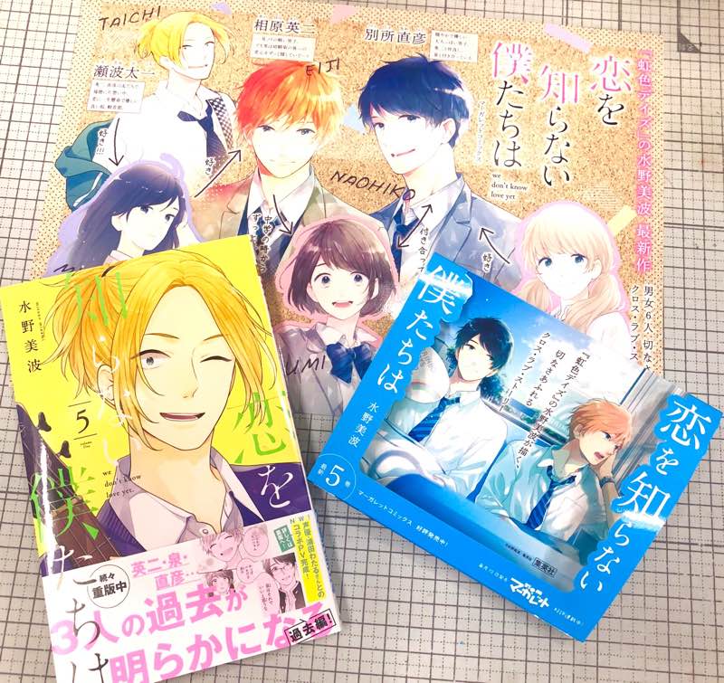 虹色デイズ 声優 浦田わたる