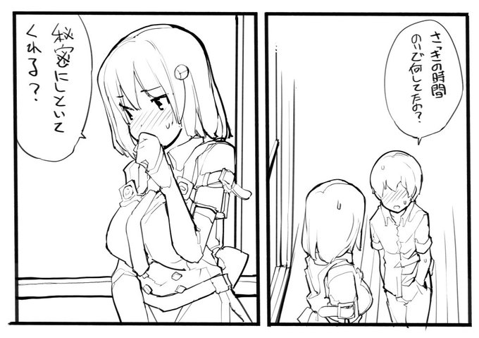 近況報告1月23日 性ウト進捗88
隠しきれ
ろくもんせんHP→https://t.co/DKHLBvSzn4 