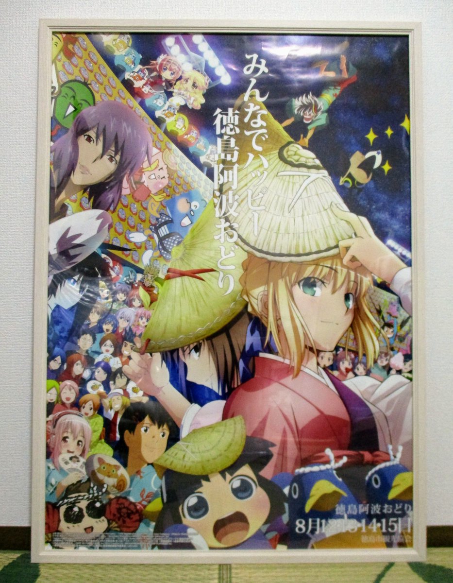 岩中 煤竹 平成最後の 空の境界グッズ晒し 1 23 マチアソビポスター 順番に09年 10年 11年 13年のデザインです この頃はまだマチアソビに行っていなかった頃 いま思えばなぜ行かなかったのか あの頃の自分を叱りたい 空の境界グッズ 岩中 煤竹 平成最後の 空の境界グッズ晒し 1 23 マチアソビポスター 順番に09年 10年 11年 13年のデザインです この頃はまだマチアソビに行っていなかった頃 いま思えばなぜ行かなかったのか あの頃の自分を叱りたい 空の境界グッズ