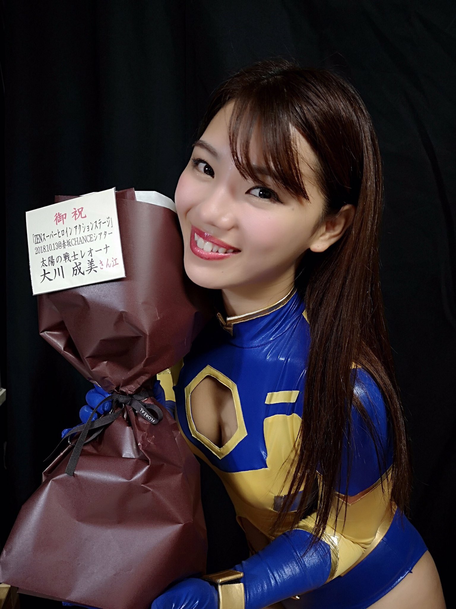 太陽の戦士レオーナ 大川成美 大川成美(なるなる)YouTube в X: „明日からレオーナ クランクインです🔥✨ 寒いですが 全員で力を合わせて素敵な作品にします😋💓✨⭐️ 戦い、そしてレオーナの再生とついに新必殺技が!!!お楽しみに😆🌹 #太陽の戦士レオーナ https://t.co/vyLMps3JaI“ / X