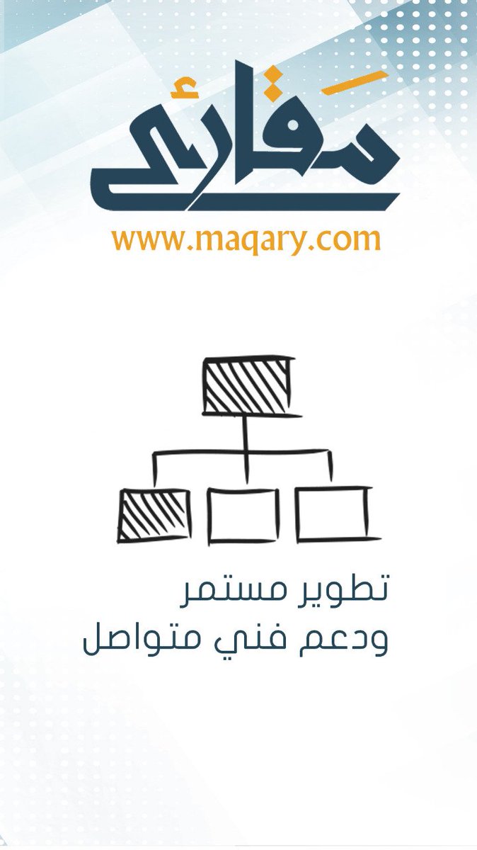 maqary_com's tweet photo. تطوير مستمر للمقارئ، ودعم فني متواصل، نكفيك عناء التقنية لتتفرغ لتعليم القرآن الكريم https://t.co/0VaUyOTo3C
