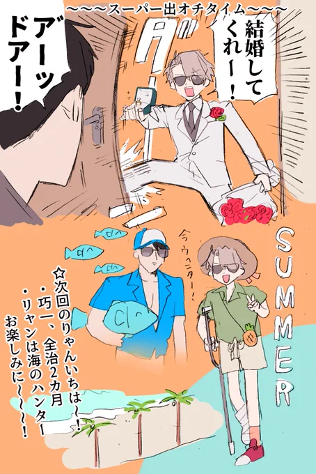 りゃんいち🍍 
