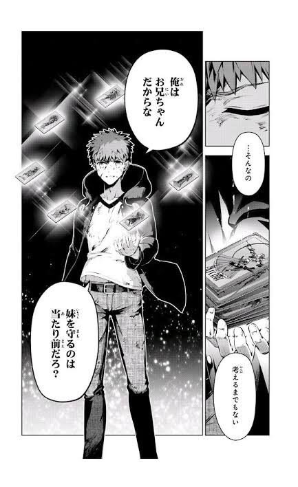 ふぇぇぇ水嶋響 某美遊兄の名言を用いて 俺はお兄ちゃんだからな アップルカードを使うのも辞さない って我が妹に言ったら 妹 が お前の妹は美遊ちゃんじゃない 私やろーが とツッコミを受けて爆笑しました T Co Aiuy1cogir Twitter