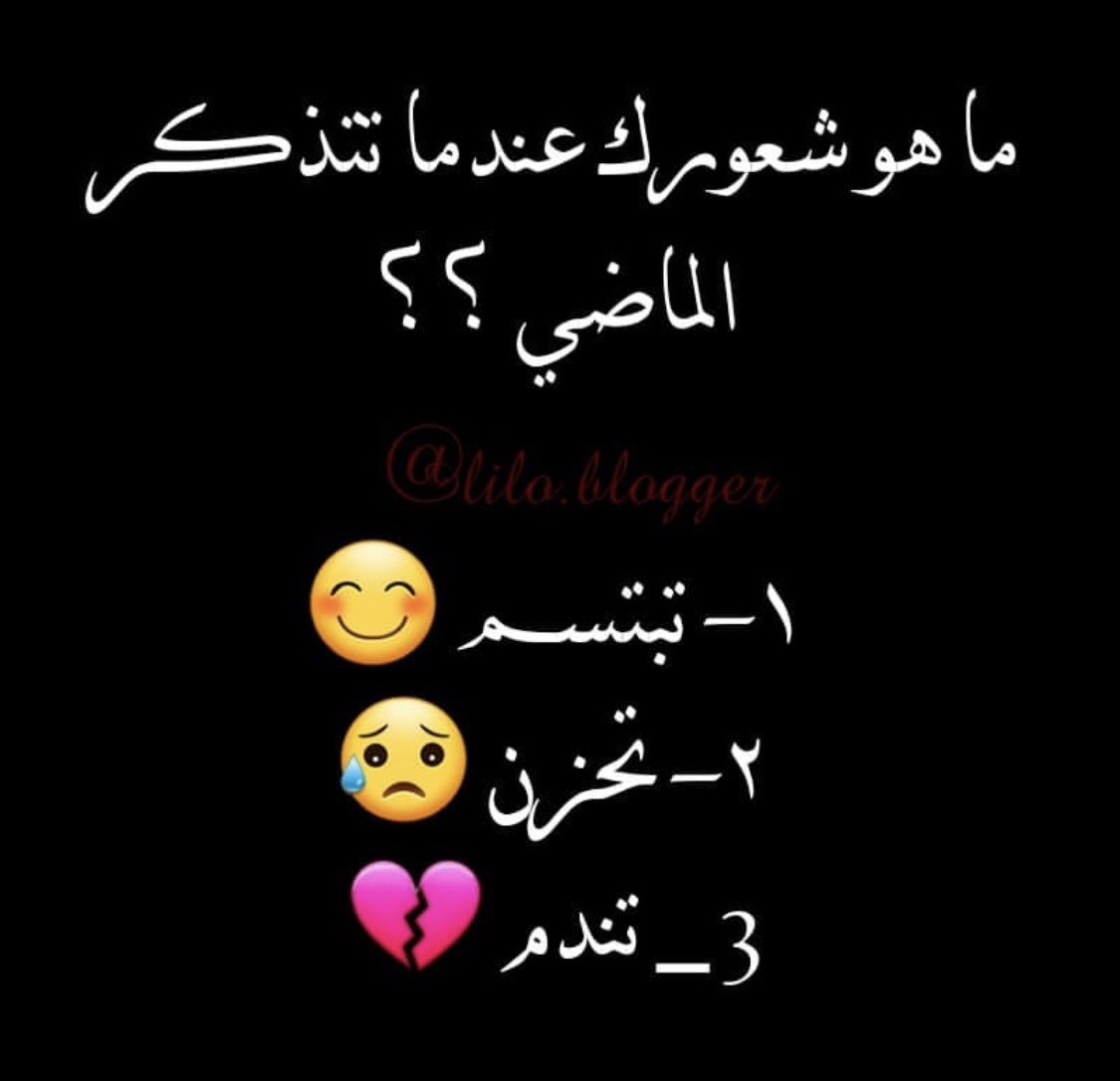 Areej  Al-Mutairi (@wee77540294_al) on Twitter photo 