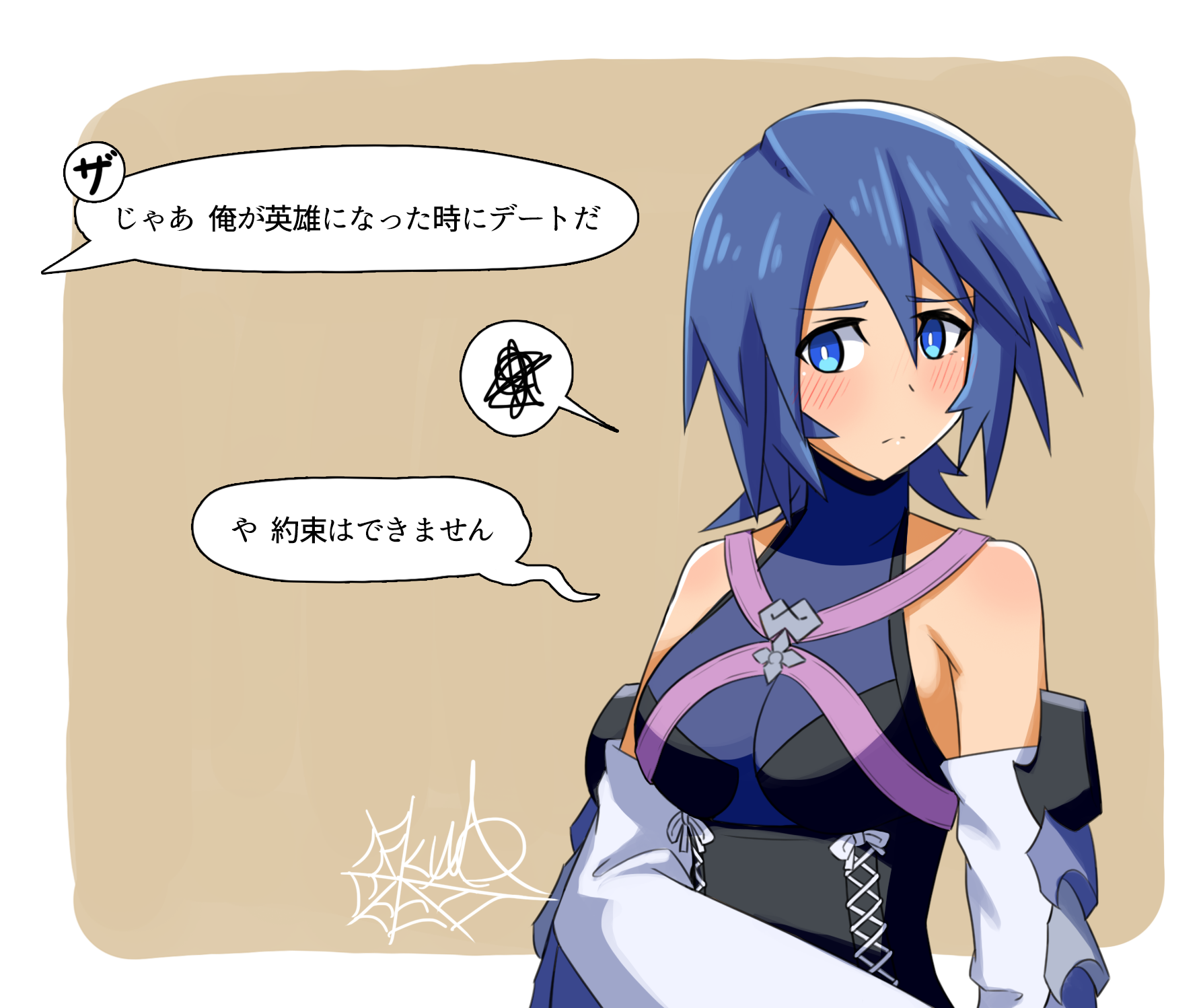 蜘蛛 Gx49話済 明日が楽しみすぎるんでザックスにナンパされるアクア姉さん描きました アクアもだけどヴェンもテラもロクサスもアクセルもシオンも救われて欲しいなぁ キングダムハーツ 蜘蛛 Gx49話済 明日が楽しみすぎるんでザックスにナンパされるアクア姉さん描きました アクアもだけどヴェンもテラもロクサスもアクセルもシオンも救われて欲しいなぁ キングダムハーツ