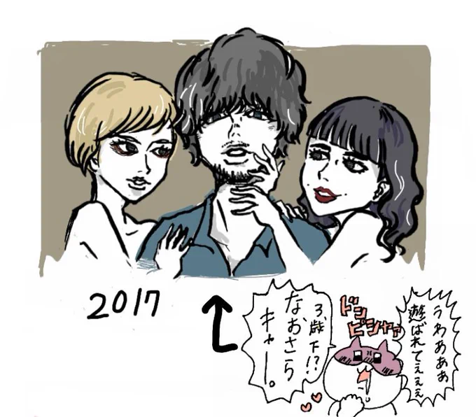 大人気で露出も増え増えのKINGGNUが好きなんですけど、私が好きになったときからvo./key.井口氏のビジュアルの作画がこのくらいものすごく変わってて狼狽えてるでも歌声聞くと「キャー井口さんのえっっっっっち！！！」ってなる 