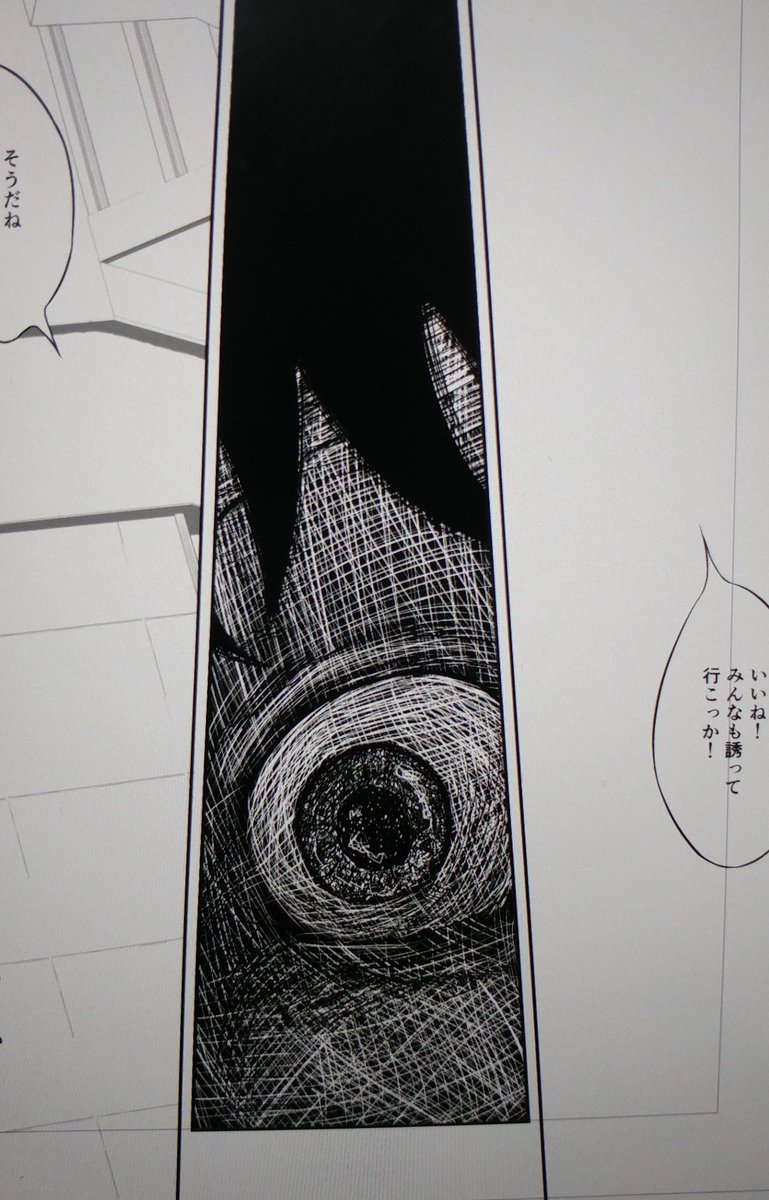 白線 