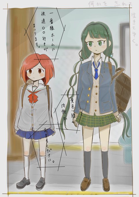 それでも彼らは生きてゆく。 