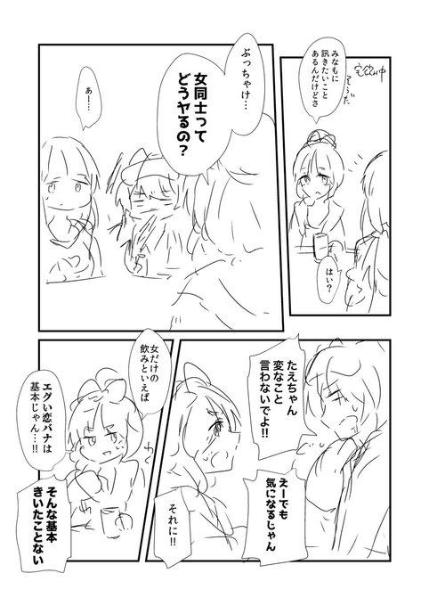 紐手こころ を含むマンガ一覧 ツイコミ 仮