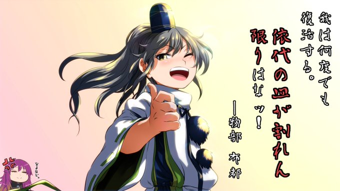 クッ!どうすればFTちゃんを
倒せるんだ・・・!\(^o^)/ 