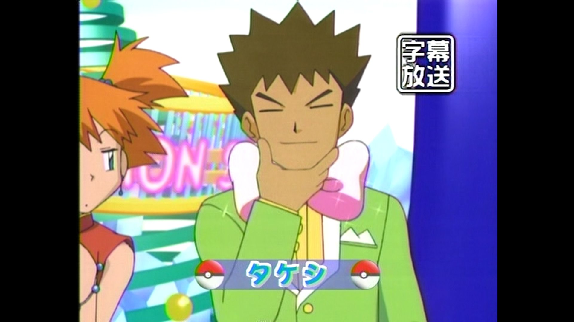 Twitter पर コレデナイト鉱石 放送 週刊ポケモン放送局