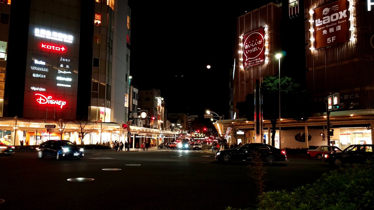 Koto Kyoto Nightlife By Moe Shop