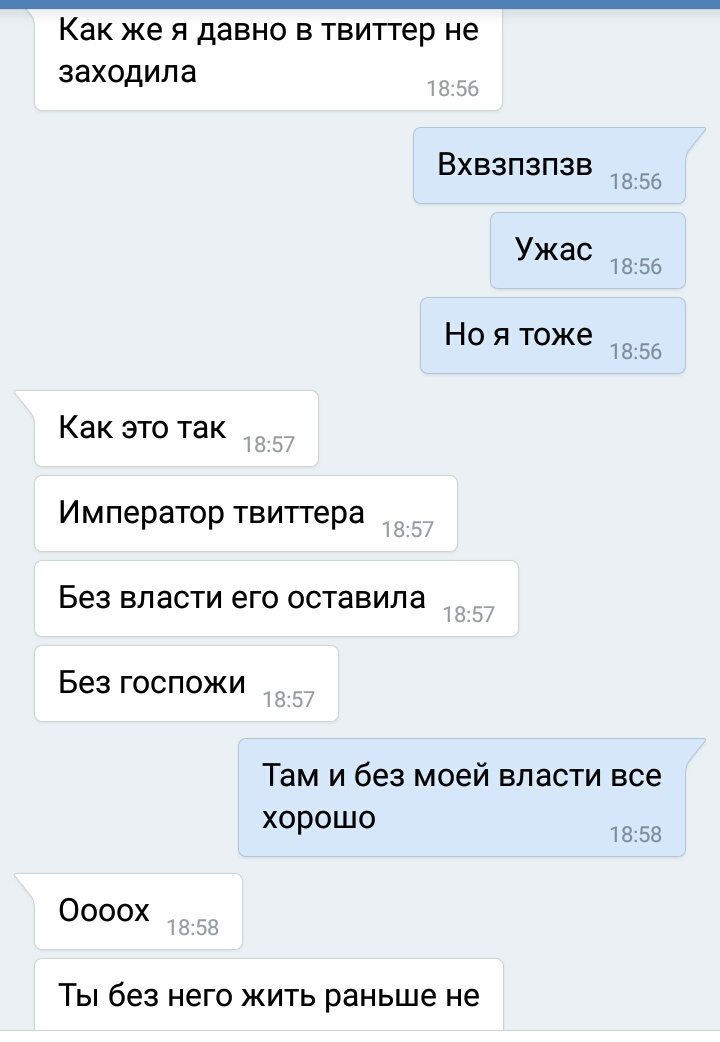Беда огорчение