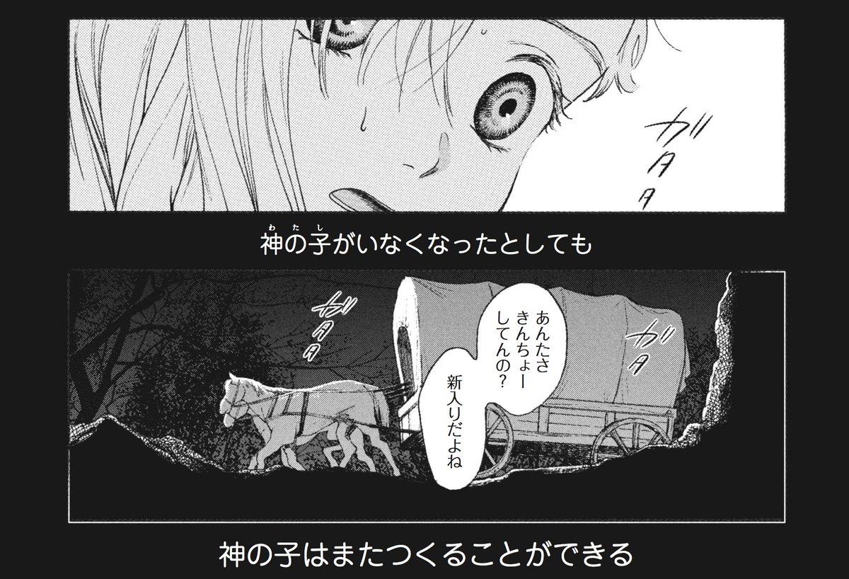 【聖血の海獣】最新第16話更新されました?今回も幼女…。マナがいっぱい。15,16話と続けて無料で読めますのでよかったらどうぞ!あとラストにでてくる美少年(当社比)を見てもらえたらうれしいです。どうぞよろしくおねがいします?
https://t.co/UgOpZk3DPo 