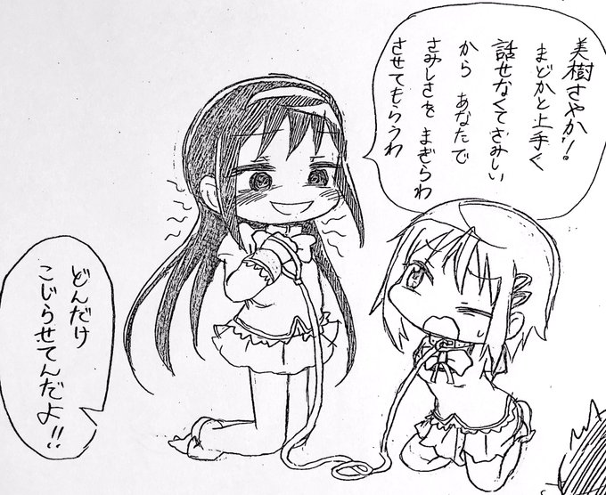 Mialotteさん の人気ツイート 1 Whotwi グラフィカルtwitter分析 Mialotteさん の人気ツイート 1 Whotwi グラフィカルtwitter分析