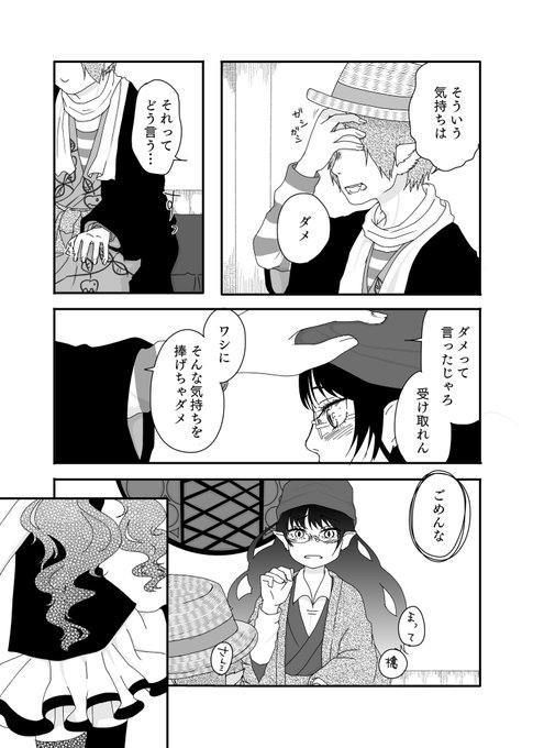 檎ミキのtwitterイラスト検索結果
