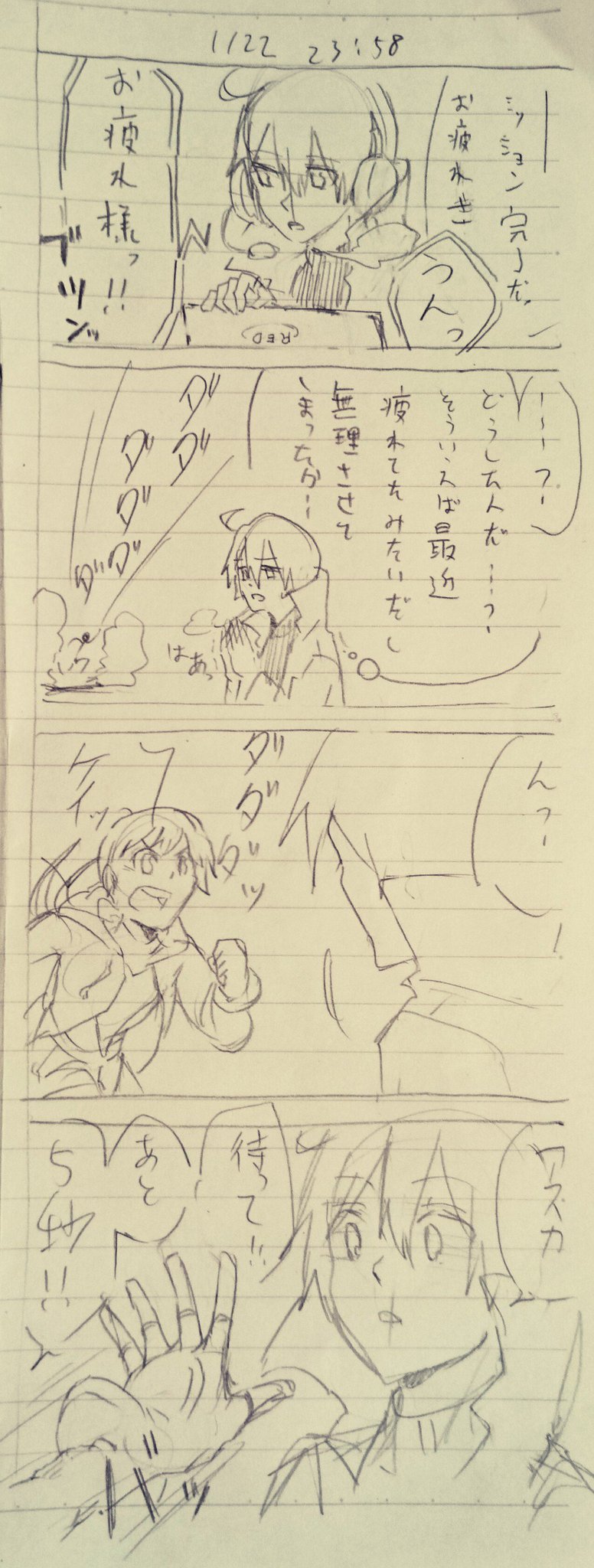 行雲 紅月圭誕生祭19 怪盗レッド 間に合った ケイさん誕生日おめでとう 幸せな一年となりますように