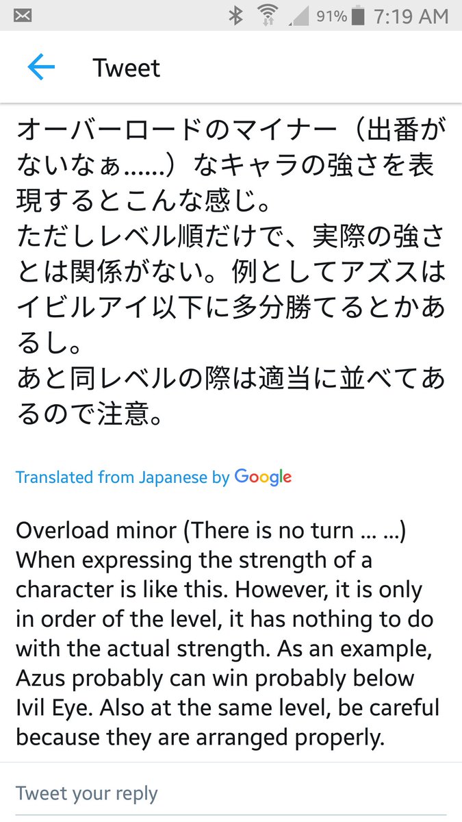 丸山くがねちゃん 11歳 オーバーロードのマイナー 出番がないなぁ なキャラの強さを表現するとこんな感じ ただしレベル順だけで 実際の強さとは関係がない 例としてアズスはイビルアイ以下に多分勝てるとかあるし あと同レベルの際は適当に