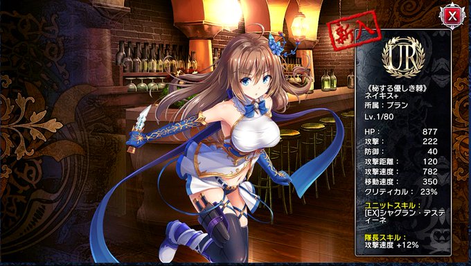 ブレイヴガールレイヴンズのtwitterイラスト検索結果 古い順 ブレイヴガールレイヴンズのtwitterイラスト検索結果 古い順