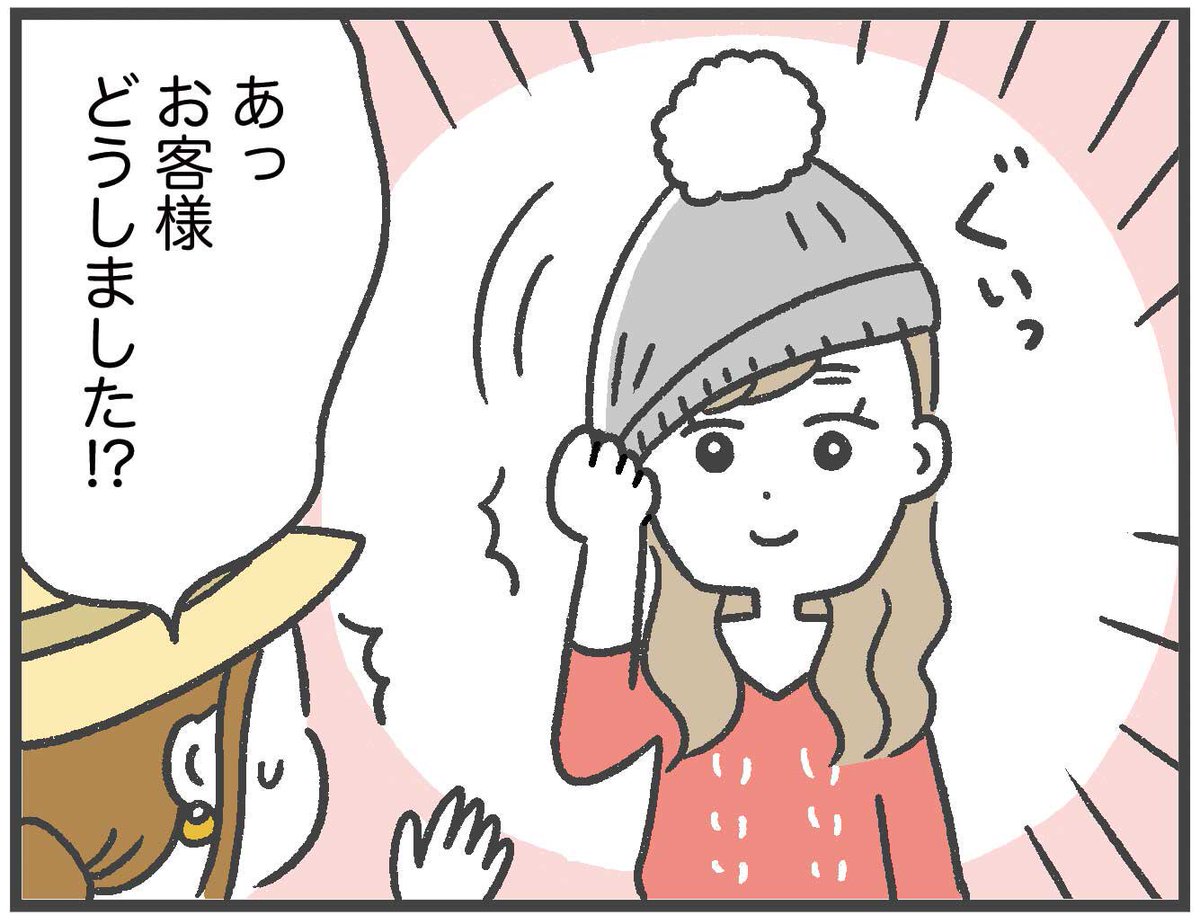 帽子を全然被ってくれない
#育児絵日記
#0歳9ヶ月 