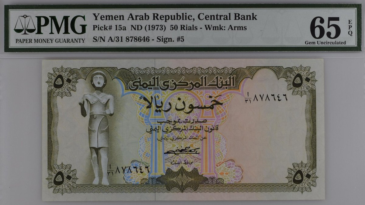 PMGnotes's tweet image. Note of the Day: Yemen (Central Bank) 1973 50 Rials ... #pmg #pmgnotes #papermoney #currency #banknote #banknotes #note #notes #yemen #rials