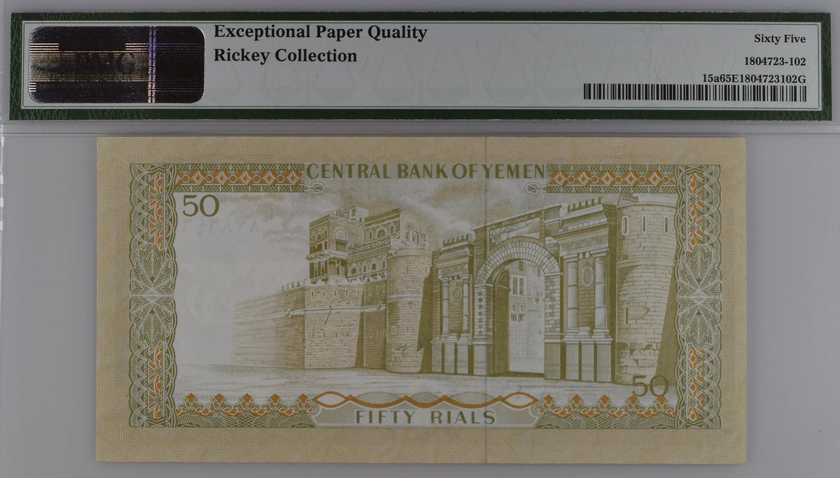 PMGnotes's tweet image. Note of the Day: Yemen (Central Bank) 1973 50 Rials ... #pmg #pmgnotes #papermoney #currency #banknote #banknotes #note #notes #yemen #rials