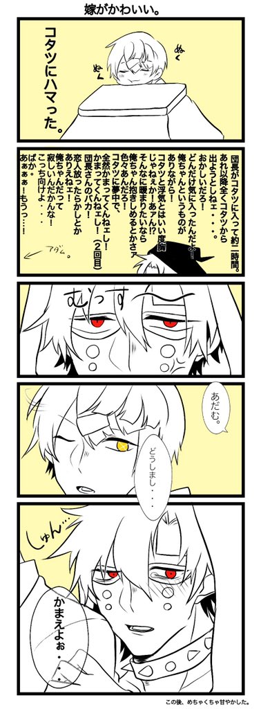 アダサティのtwitterイラスト検索結果 アダサティのtwitterイラスト検索結果