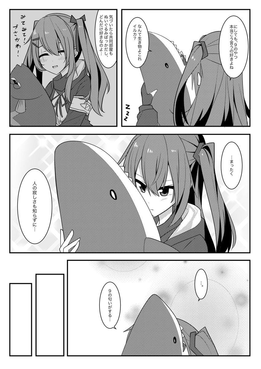 ナツメグ⭐︎プロフ必読 な@プロフ必読様 リクエスト 3点 まとめ商品 - メルカリ